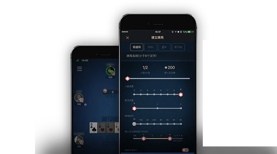 德扑圈轻量版下载ios